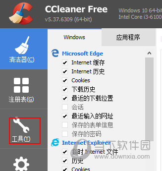 CCleaner