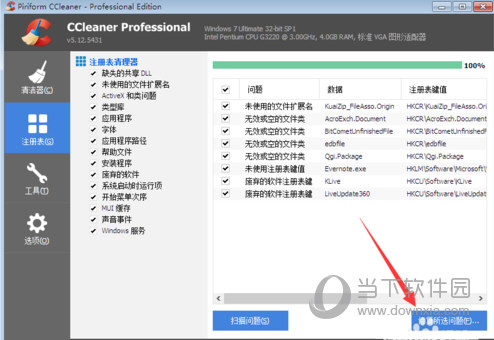 CCleaner