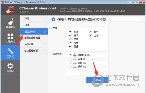 CCleaner