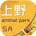 上海野生动物园 V1.5.30 官方安卓版
