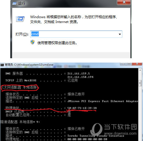 proe5.0野火破解版