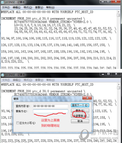 proe5.0野火破解版