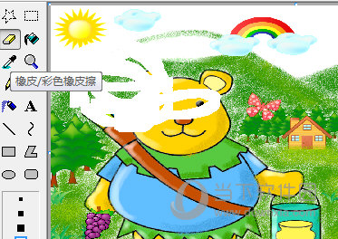 橡皮工具