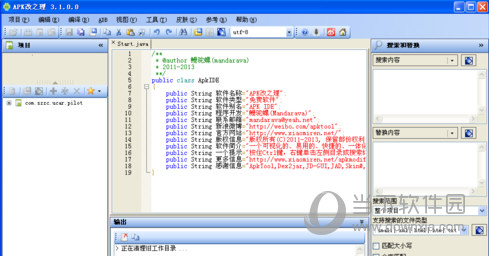 APK改之理下载