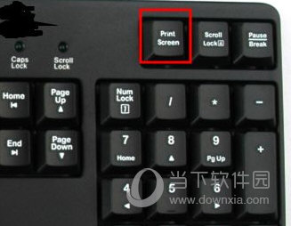 Print Screen按键