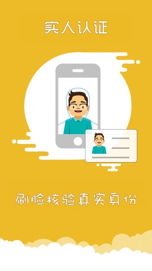 上海交警 V4.7.2 安卓最新版截图4