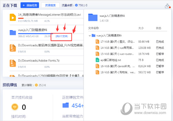 文件一直正在排队怎么办