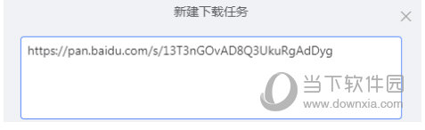 仅保留网盘链接地址