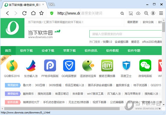 无极浏览器