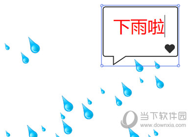 添加文本框输入文本