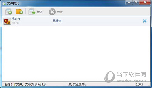 极域电子教室Win10版