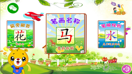 重温经典 《新剑侠情缘》新版本震撼来袭