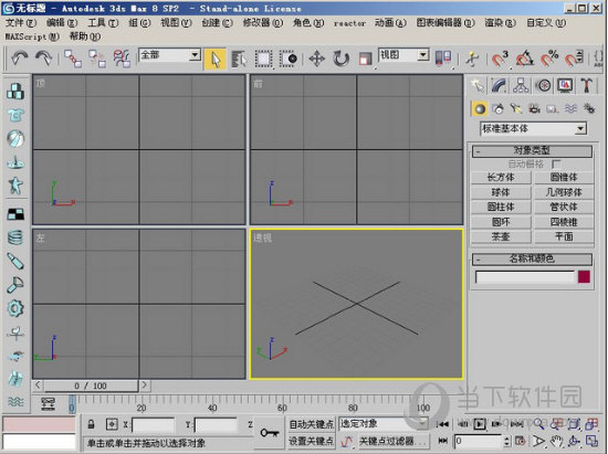3Dmax8绿色中文版