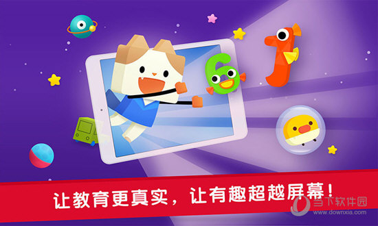 优学猫数学
