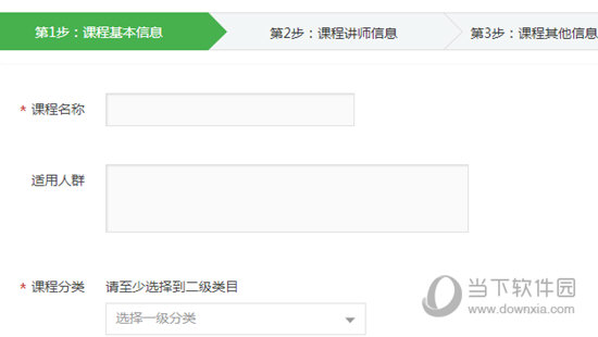 网易云课堂PC客户端下载