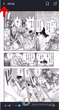 哔哩哔哩漫画