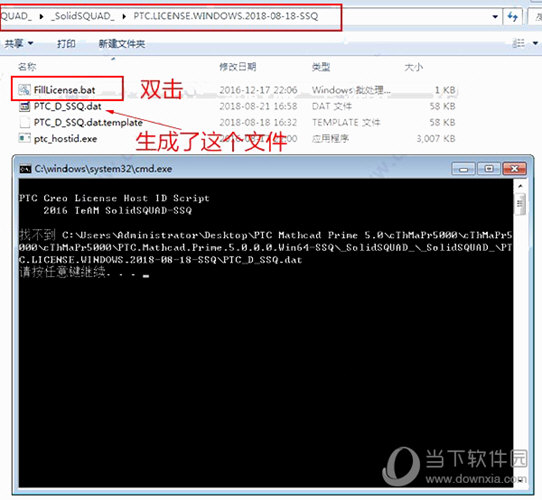 Mathcad Prime6.0破解版