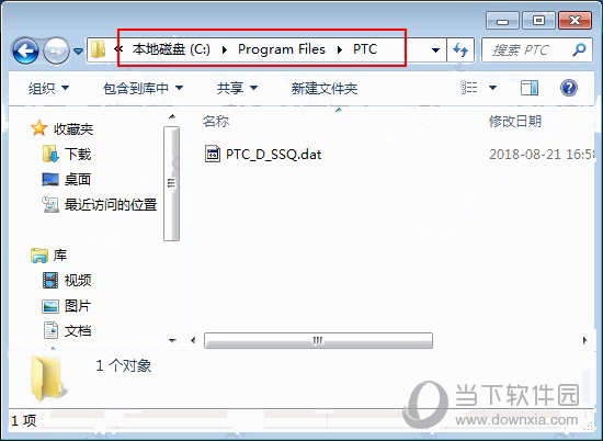 Mathcad Prime6.0破解版