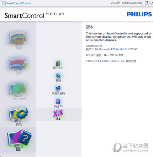 SmartControl