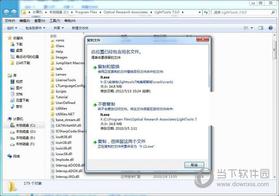 LightTools7.0破解版
