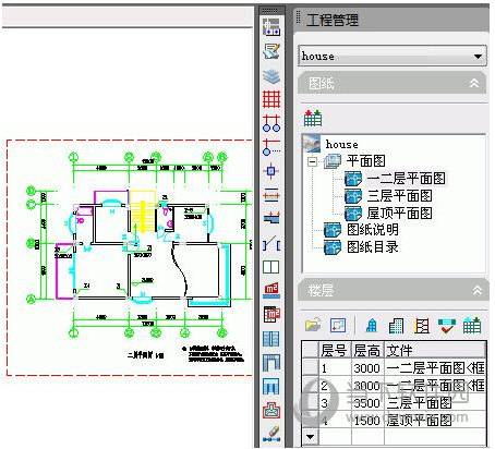天正建筑2016安装包
