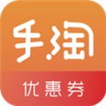 手淘优惠券 V1.0.105 安卓版