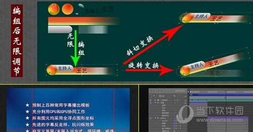 雷特字幕edius版2.6.0.6破解版