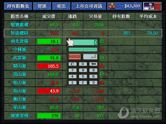 知识兔点击买进