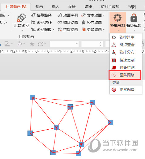 口袋动画离线破解版下载