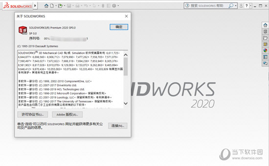 SolidWorks2020sp5破解版