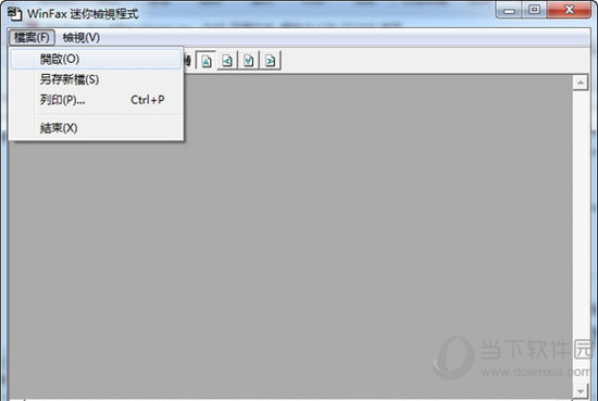winfax pro 9.0 pics winfax pro 9.0 pics