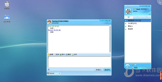红旗桌面操作系统