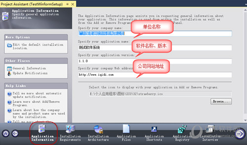 InstallShield2013破解版
