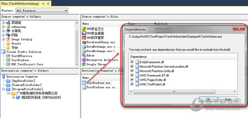 InstallShield2013破解版