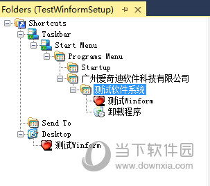 InstallShield2013破解版