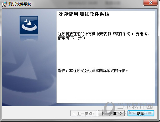 InstallShield2013破解版