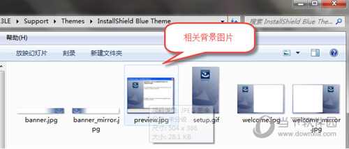 InstallShield2013破解版