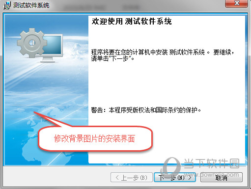 InstallShield2013破解版