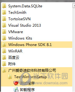 InstallShield2013破解版