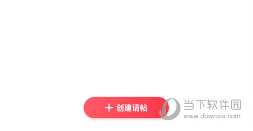 婚礼纪创建请帖