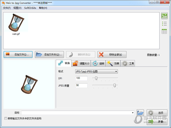 Heic to Jpg Converter