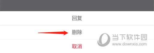 婚礼纪删除