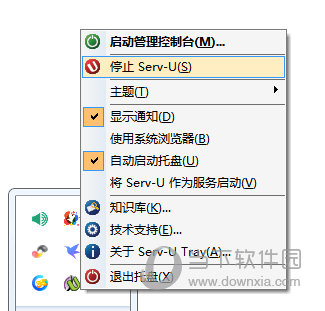 serv u注册机