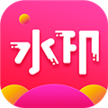 去水印秀 V1.5.2 安卓版