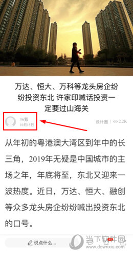 知识兔点击其中“作者”的名字