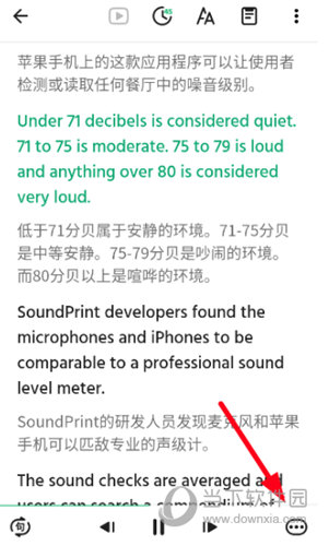 知识兔点击右下角的“...”按钮