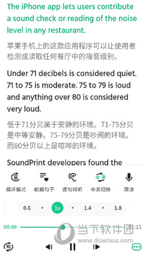 知识兔点击左下角的“句”按钮