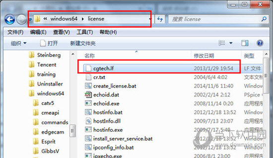 VERICUT7.2破解版