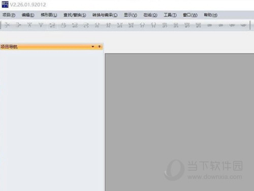 禾川PLC编程软件下载