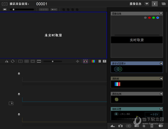 Dragonframe中文版